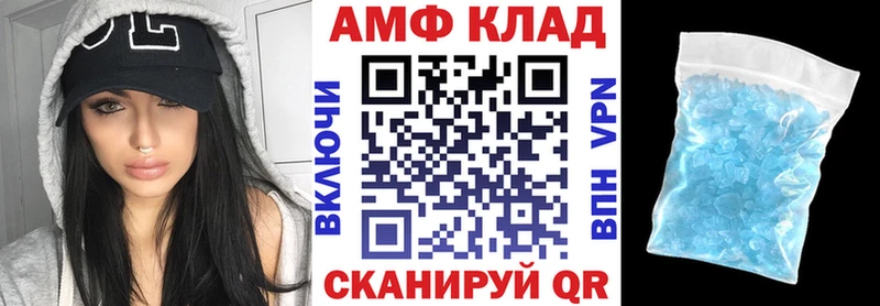 Amphetamine VHQ цены наркотик Юрьев-Польский
