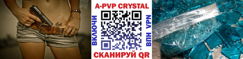 даркнет формула  Юрьев-Польский  A-PVP VHQ 
