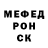 КЕТАМИН VHQ Dobrinka Toncheva