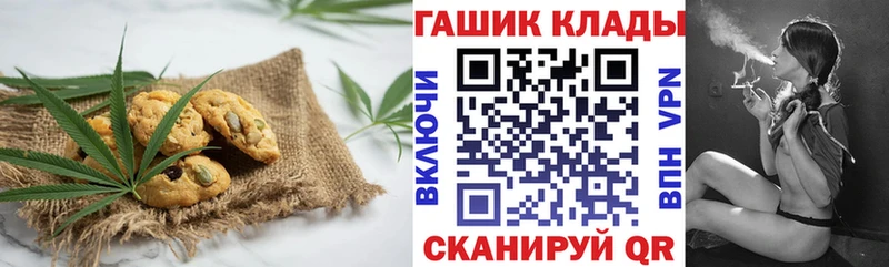 kraken ссылки  Юрьев-Польский  Печенье с ТГК марихуана 
