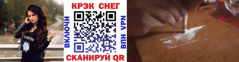 COCAIN 98% Юрьев-Польский