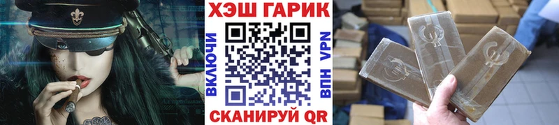 ГАШИШ гарик Юрьев-Польский