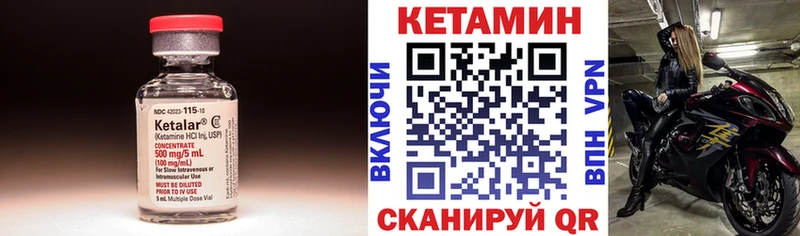 Кетамин ketamine  ссылка на мегу зеркало  Юрьев-Польский 