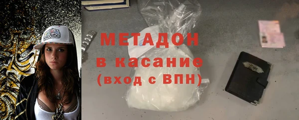 бутират Арсеньев