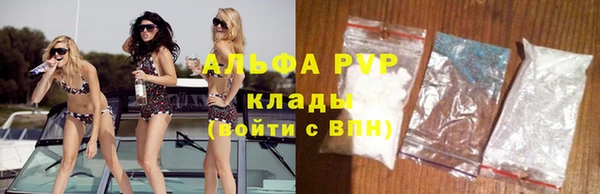 бутират Арсеньев