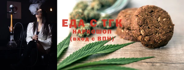 бутират Арсеньев