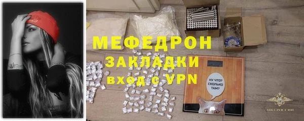 мефедрон VHQ Армянск