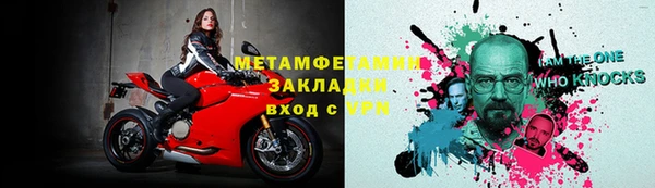 мефедрон VHQ Армянск