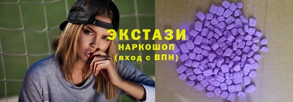 2c-b Аркадак