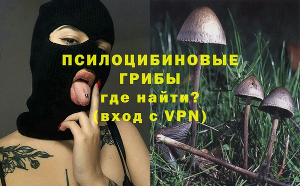 мефедрон VHQ Армянск
