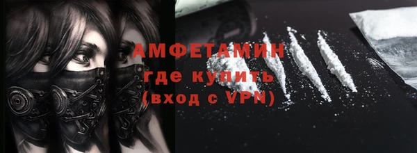бутират Арсеньев