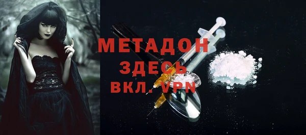 мефедрон VHQ Армянск