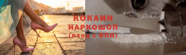 бутират Арсеньев