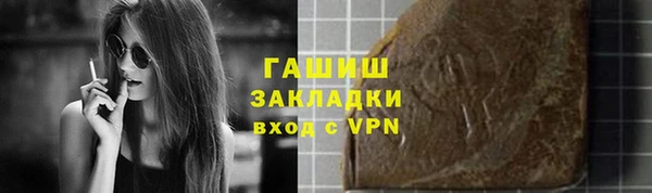2c-b Аркадак