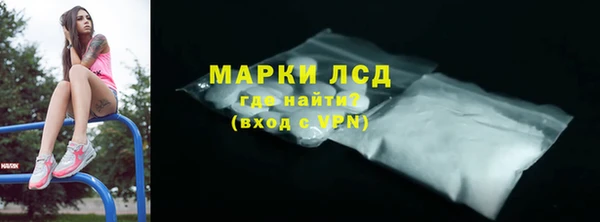 кокаин Богородицк