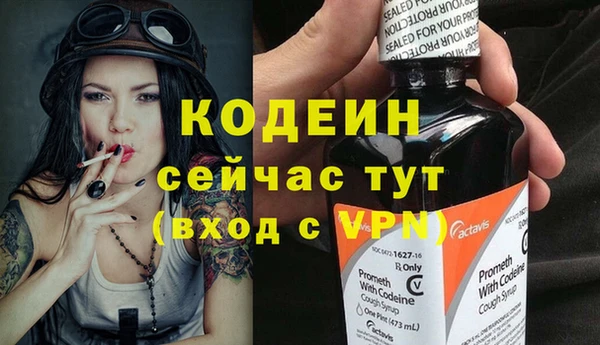 наркотики Тихорецк