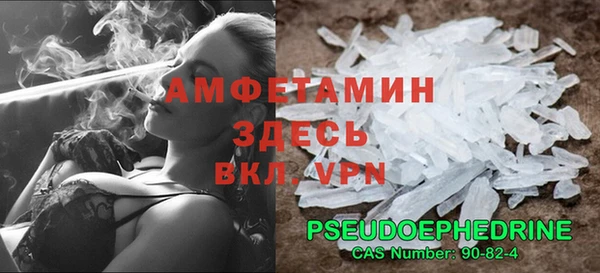 мефедрон VHQ Армянск