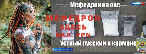 мефедрон VHQ Армянск