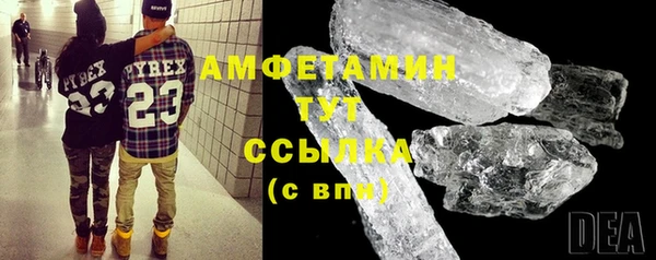 мефедрон VHQ Армянск