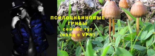 мефедрон VHQ Армянск
