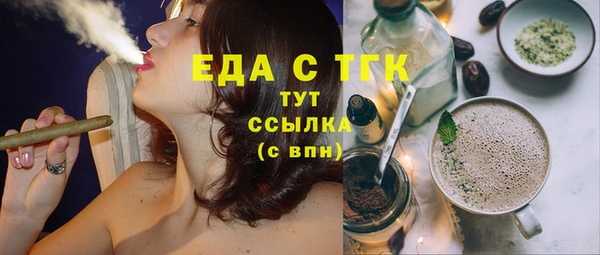 2c-b Аркадак