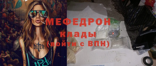 бутират Арсеньев