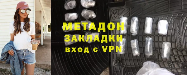 бутират Арсеньев