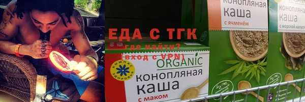 мефедрон VHQ Армянск