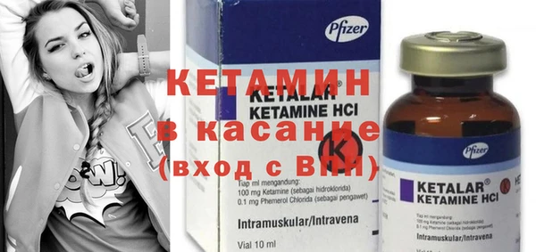 бутират Арсеньев