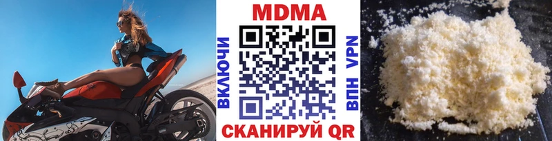 где можно купить Юрьев-Польский MDMA VHQ