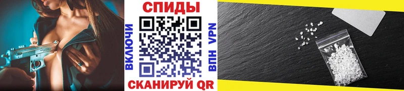 Первитин Methamphetamine  купить наркоту  Юрьев-Польский 